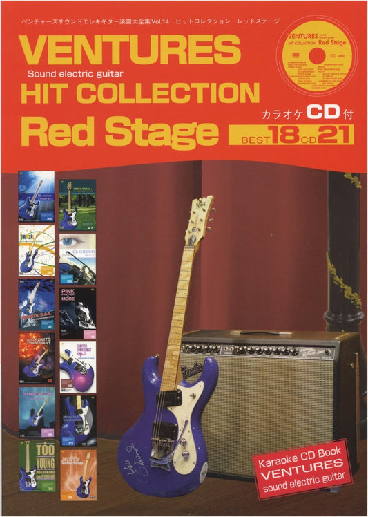 The Ventures Sound & Electric Guitar Sheet Music Collection Vol. 14: Red Stage + CD