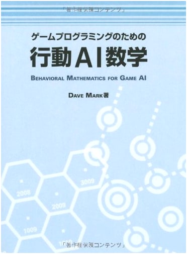 Behavioral AI Mathematics for Game Programming
