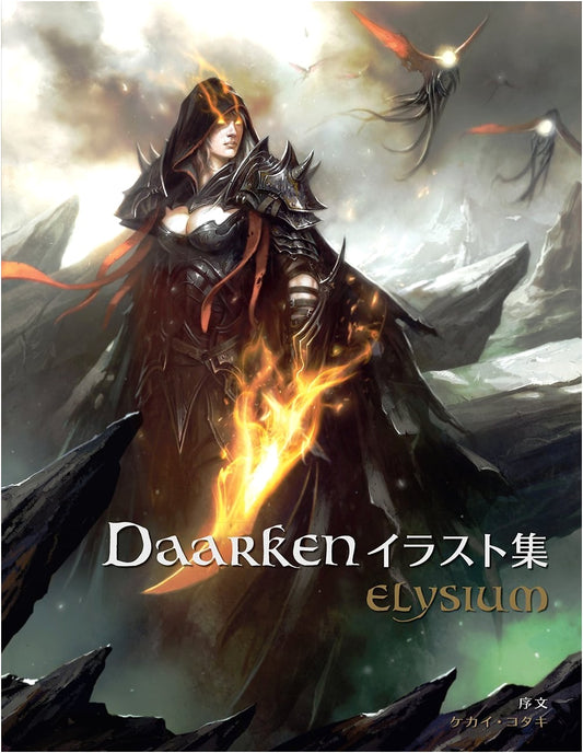 Daarken Illustration Collection: Elysium