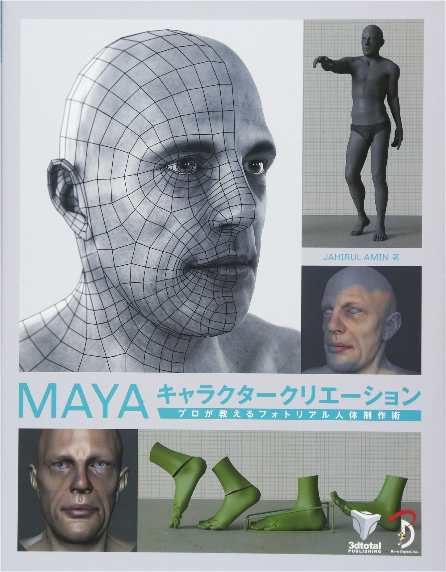 MAYA Character Creation: Pro Techniques for Photorealistic Human Modeling