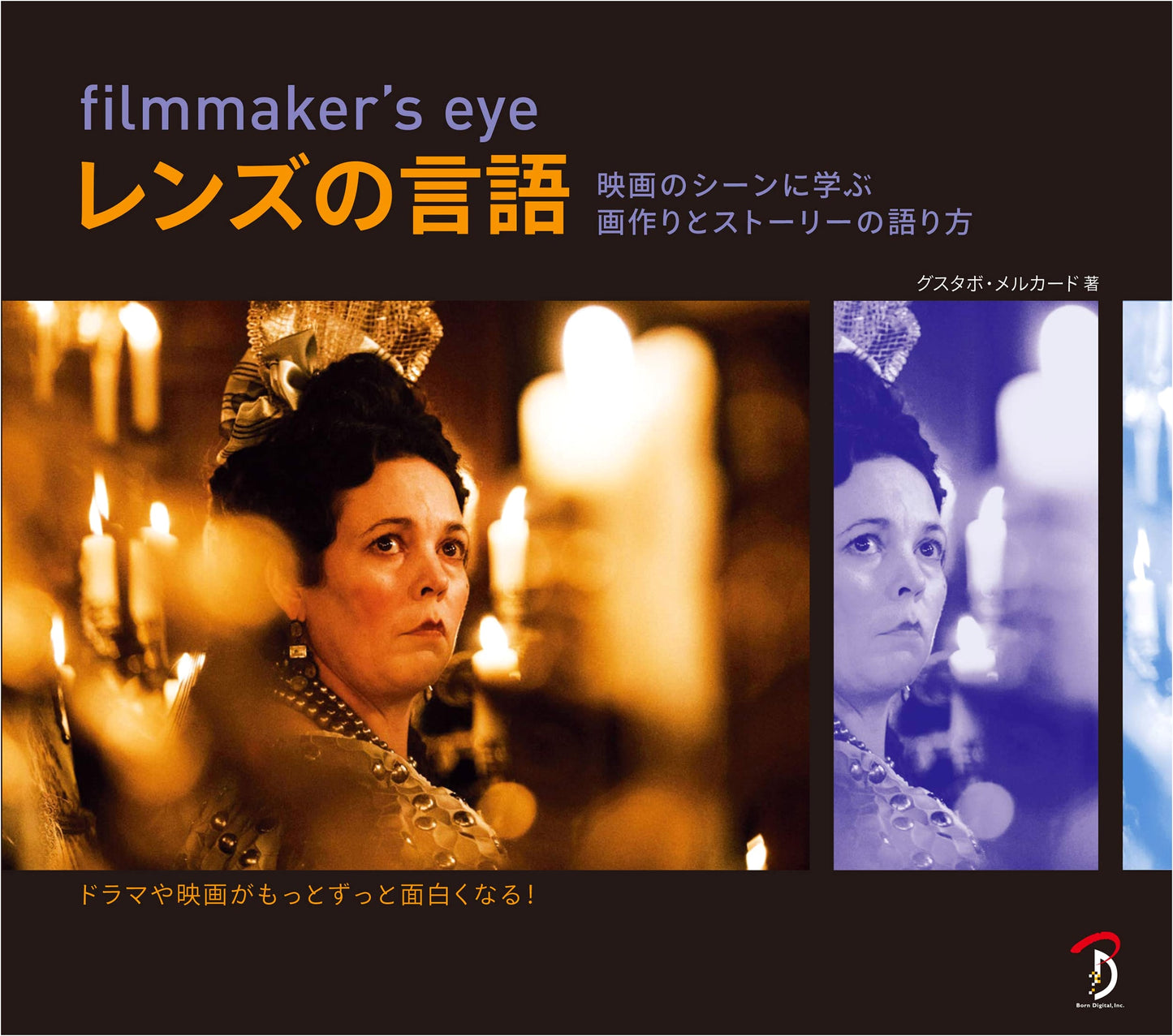 Filmmaker's Eye: The Language of Lenses - Visual Storytelling by Gustavo Mercado