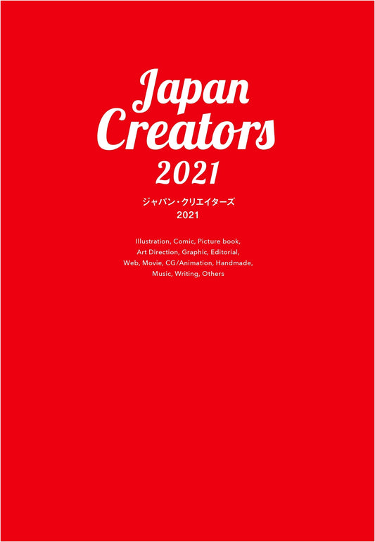 Japan Creators 2021