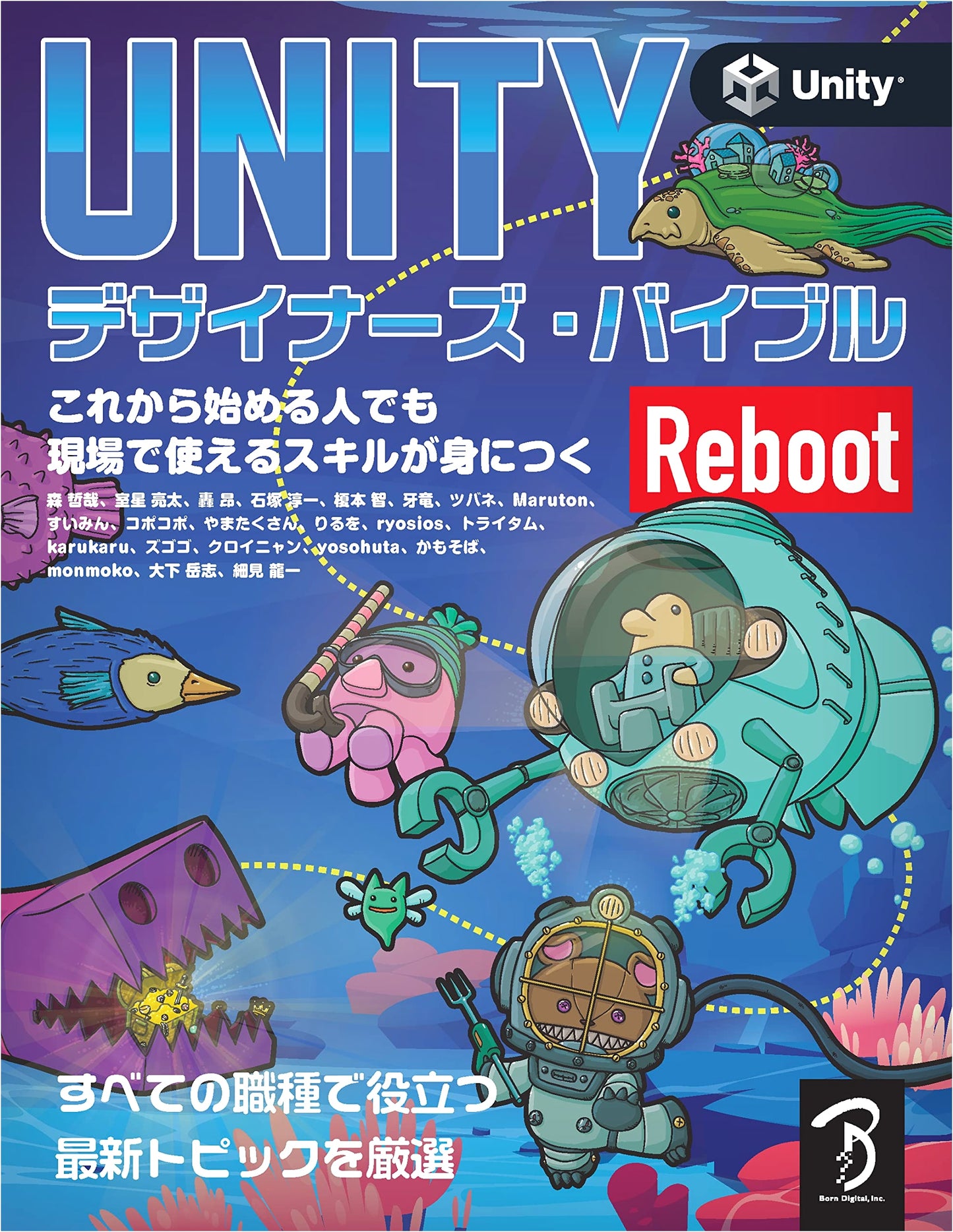 Unity Designers' Bible Reboot
