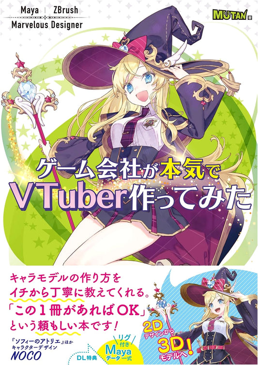A Game Company's Serious VTuber Creation Journey