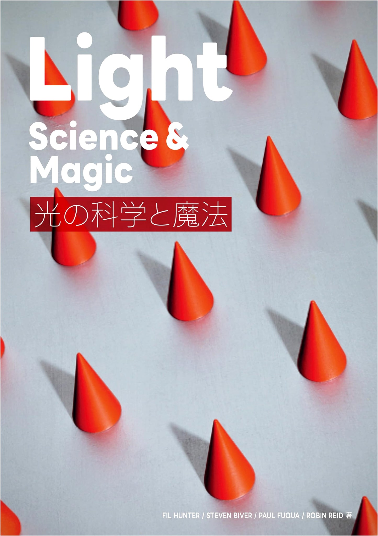 Light Science & Magic: The Science and Magic of Light for Photographers
