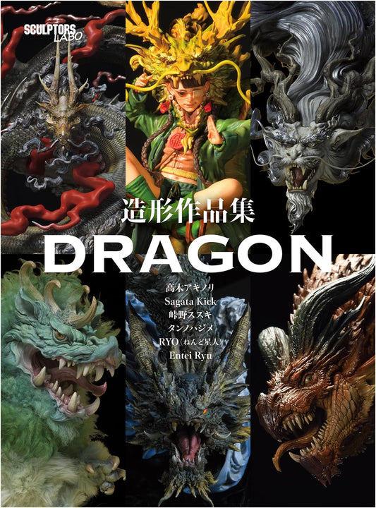 DRAGON: A Collection of Sculptural Artworks
