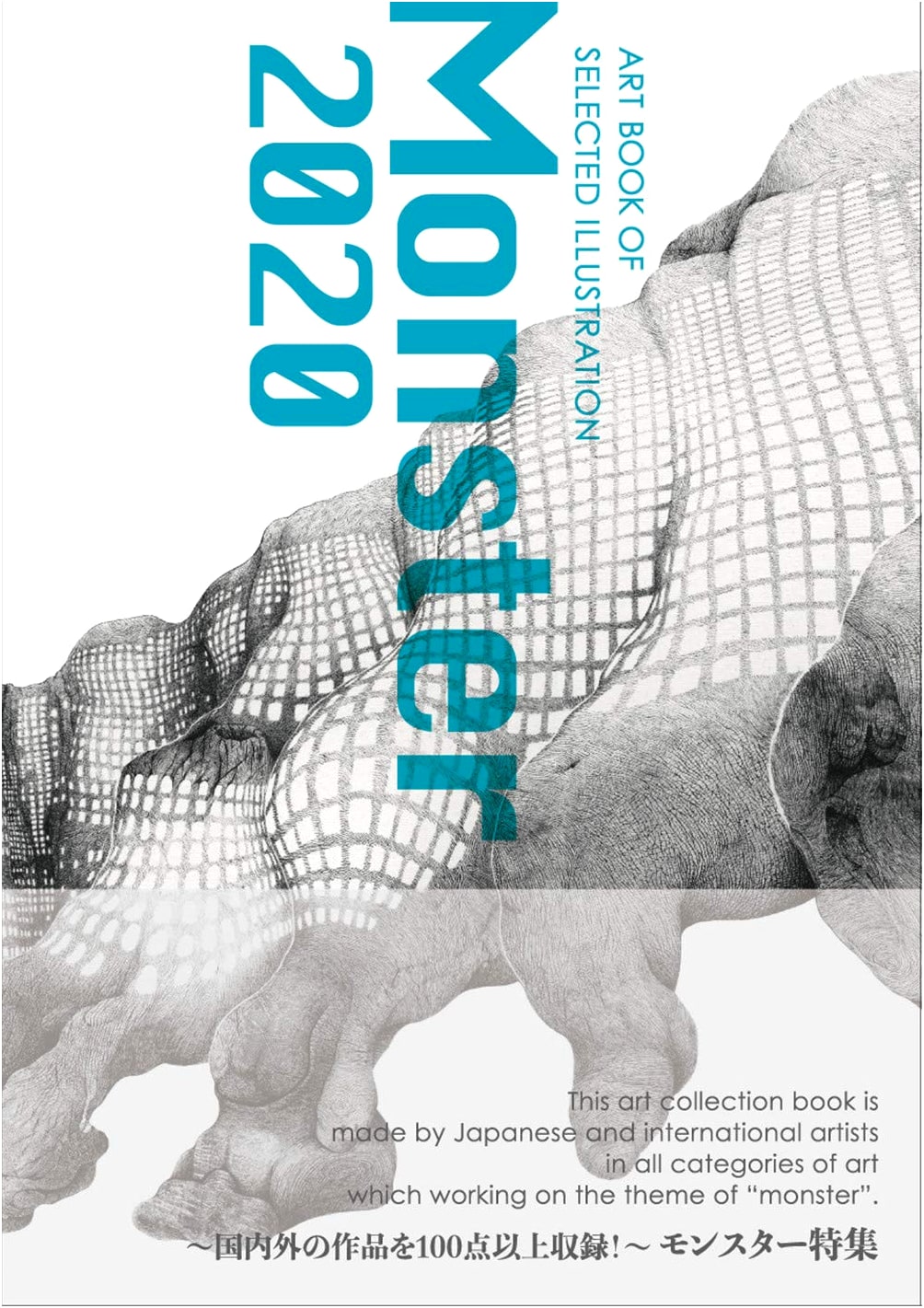 Monster 2020: The Art Book of Selected Illustration (Annual Edition)