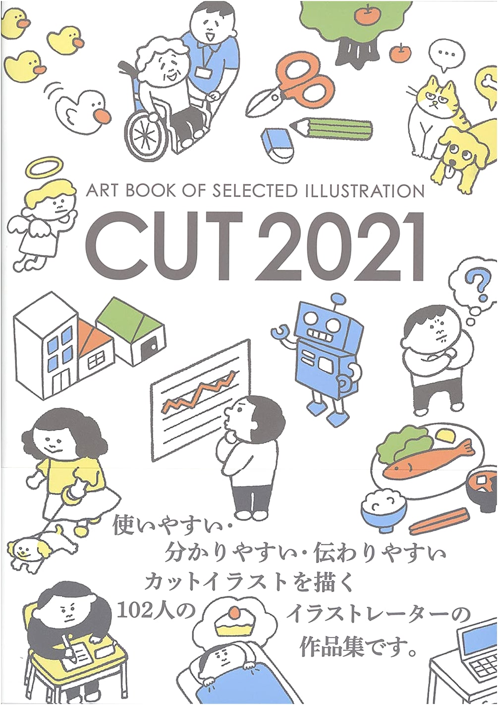 CUT: Art Book of Selected Illustration 2021 Edition
