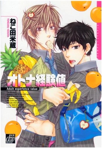 Adult Experience Points: DraComics Vol. 177