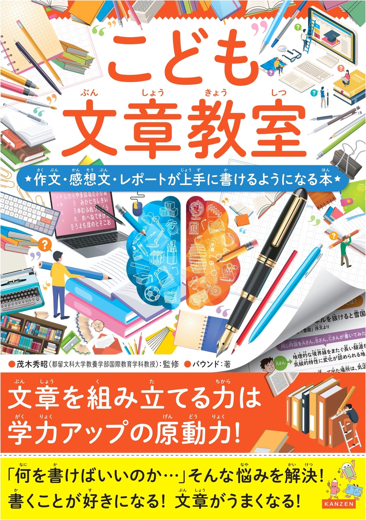Children's Writing Workshop: A Guide to Mastering Essays, Reviews, and Reports