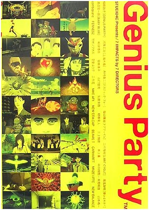 Genius Party Official Guidebook