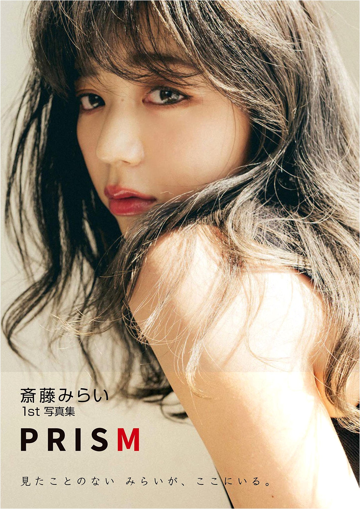 Mirai Saito's 1st Photo Book: PRISM