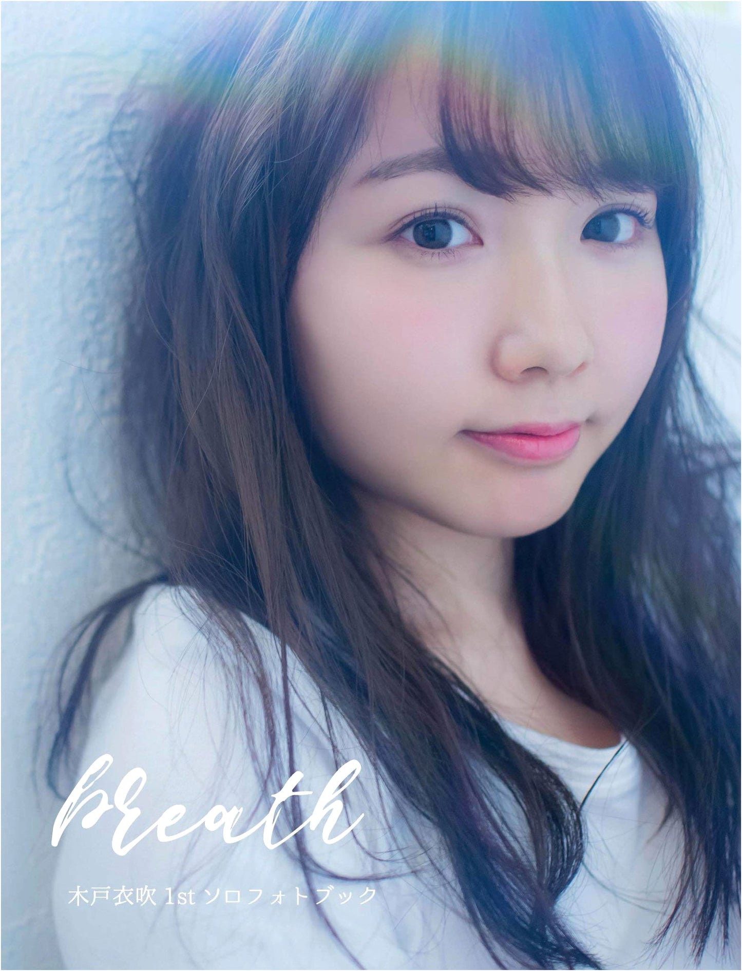 Kido Ibuki 1st Photobook: breath
