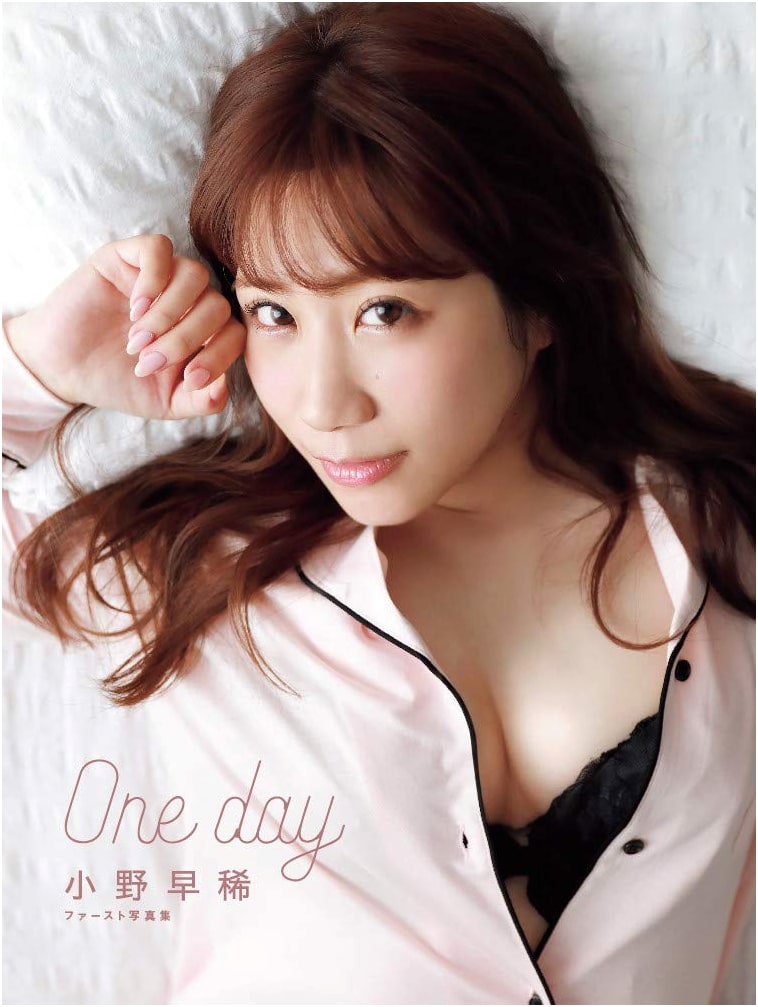 Saki Ono 1st Photobook: One Day (TWJ BOOKS)