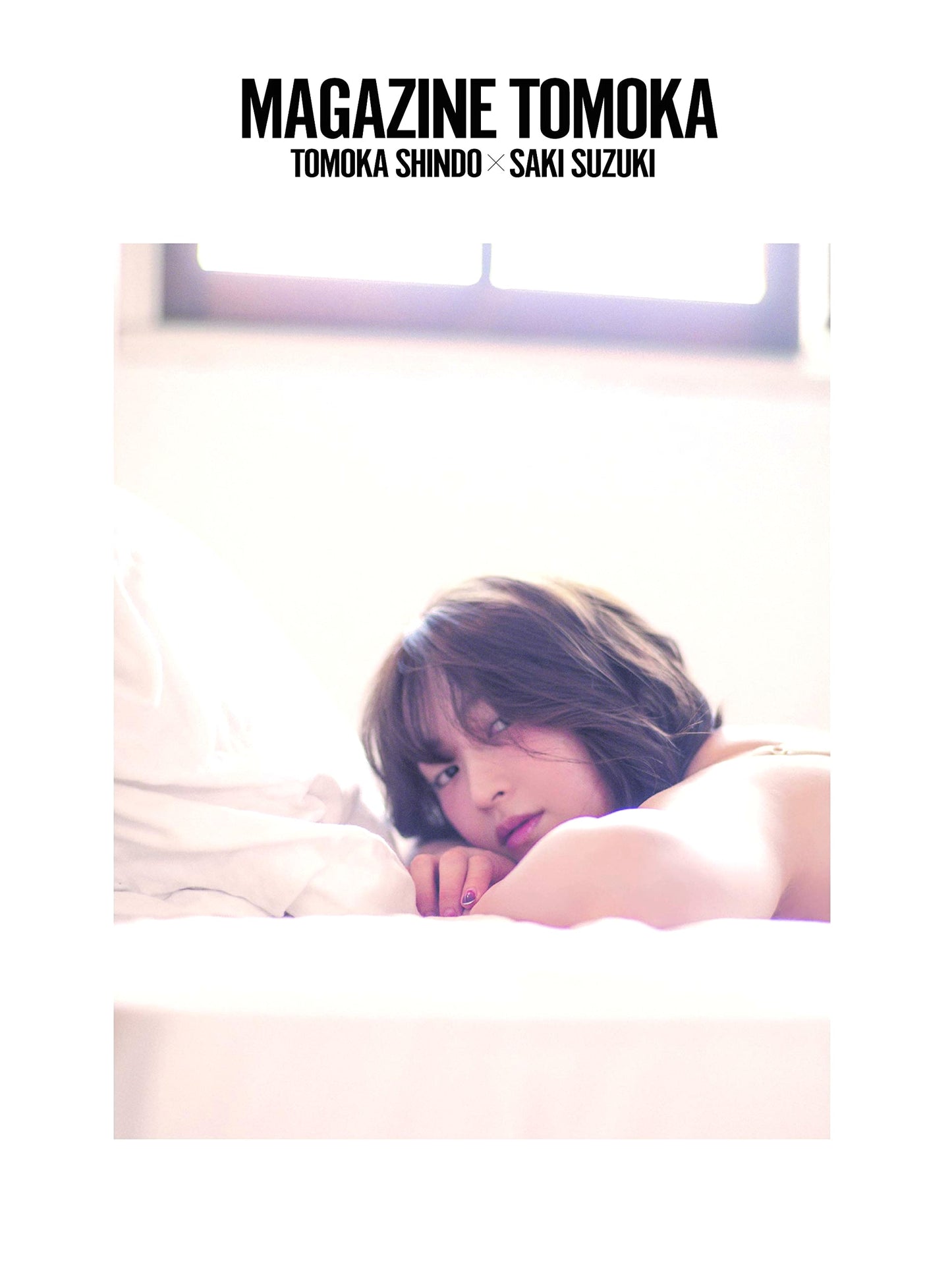 Magazine Tomoka (TWJ Books)