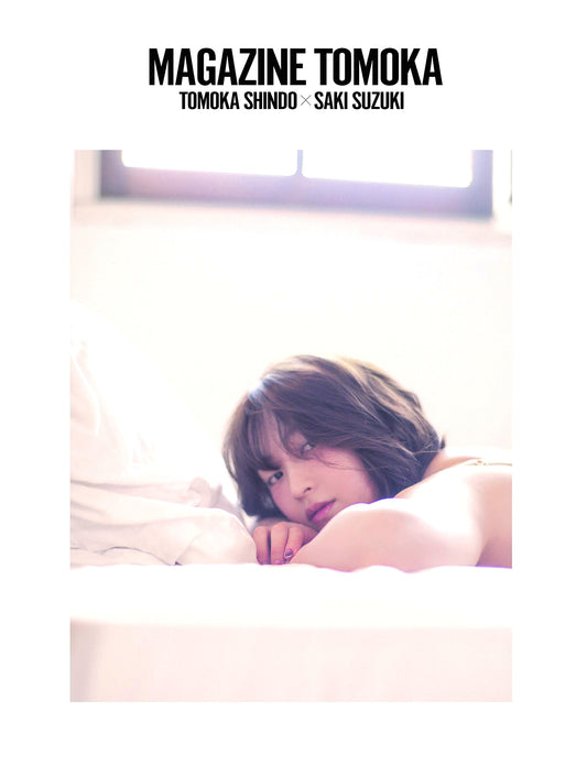Magazine Tomoka (TWJ Books)