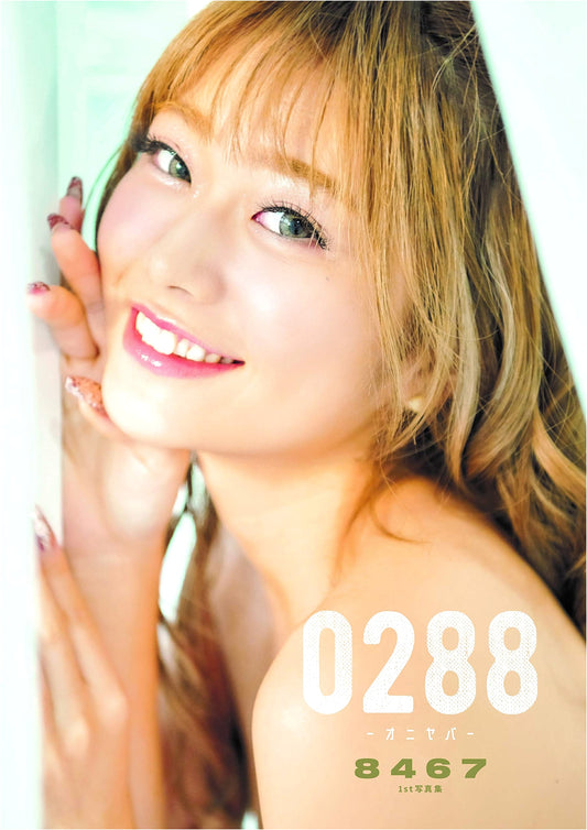 8467: First Photo Book - 0288-Oniyaba-