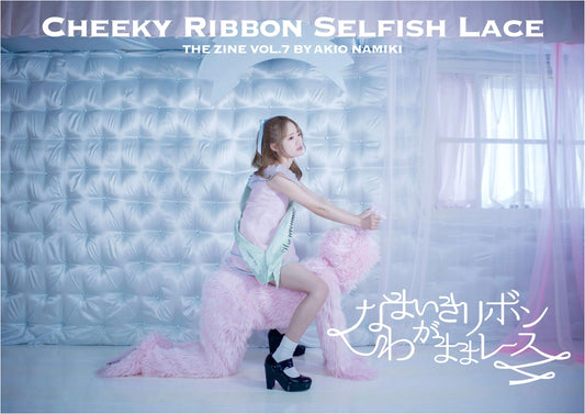 Sassy Ribbons, Selfish Lace Vol. 7 (TWJ BOOKS Series)