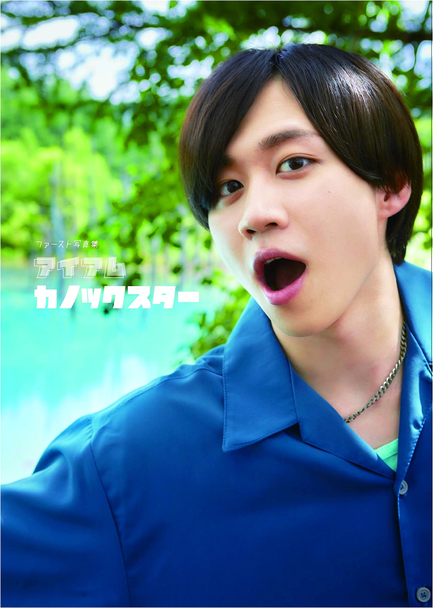 Kanokkustaa's 1st Photobook: I Am Kanokkustaa