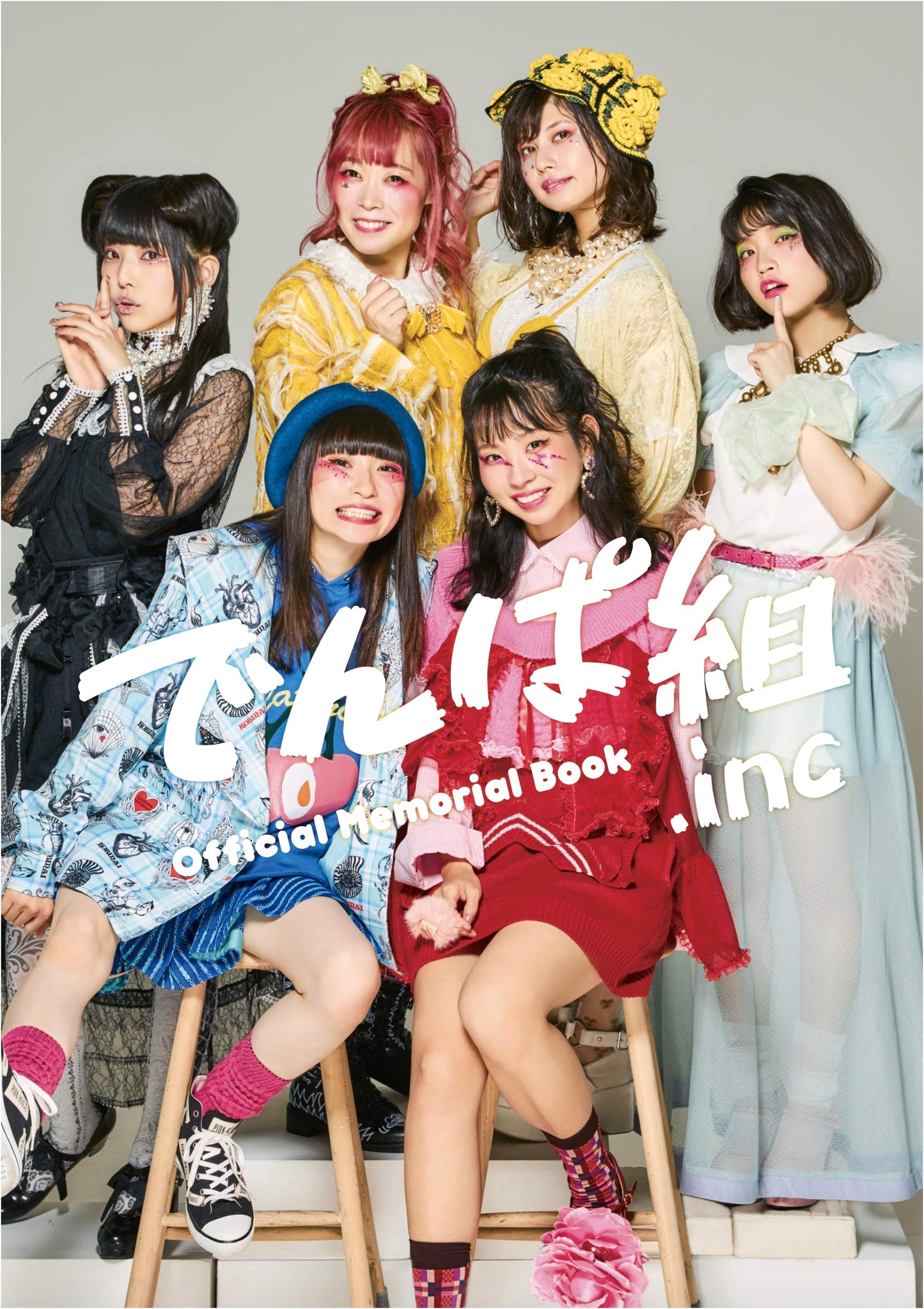 Dempa Gumi.inc Official Memorial Book (TWJ BOOKS)