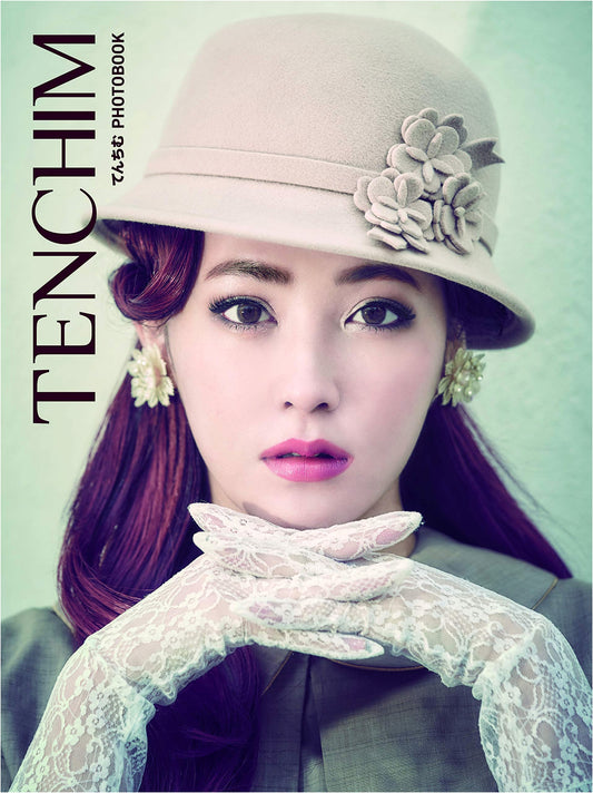 TENCHIM: The Official Photo Book of Japanese Celebrity Tenchim
