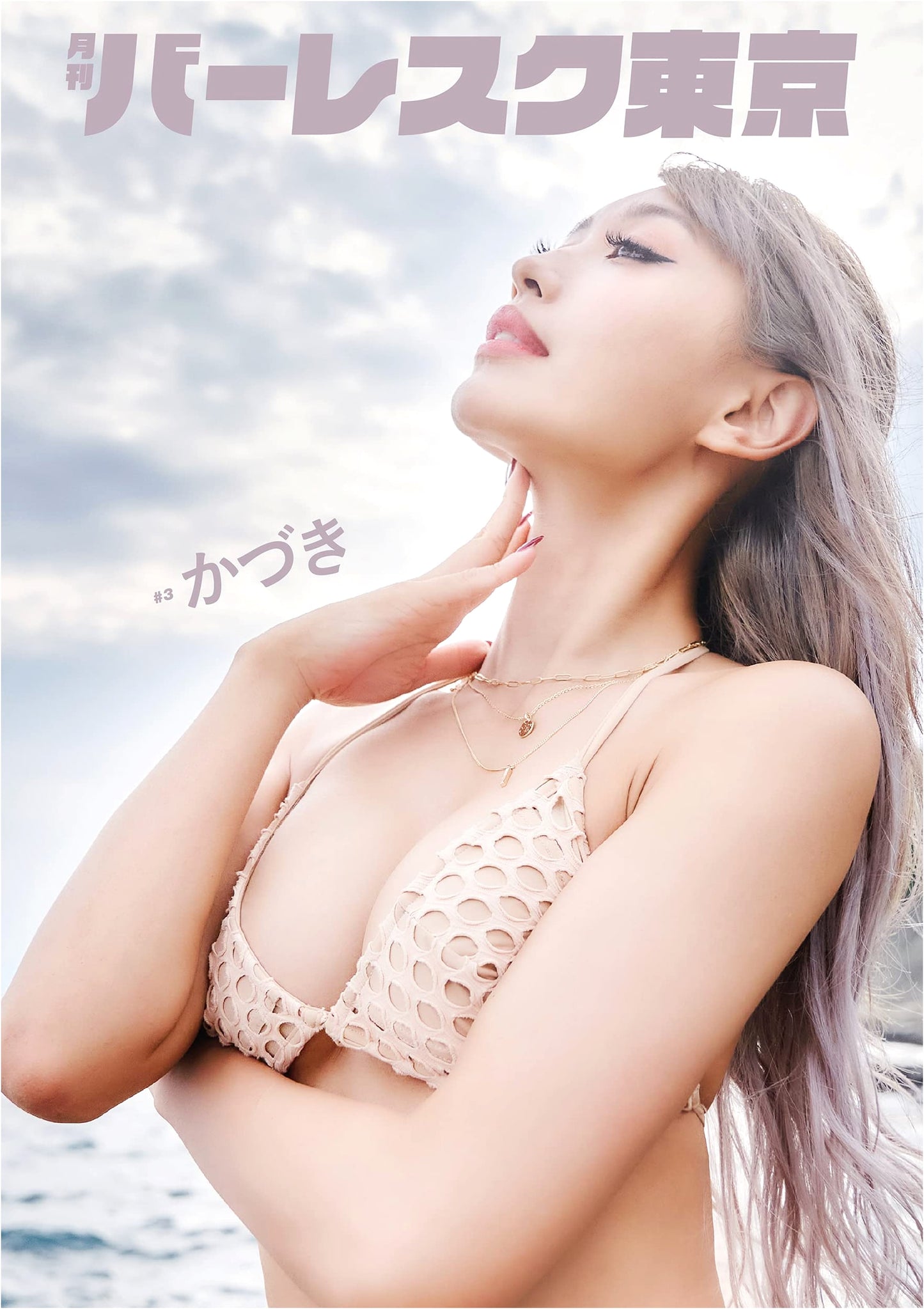 Monthly Burlesque Tokyo #3: Kazuki (TWJ BOOKS)