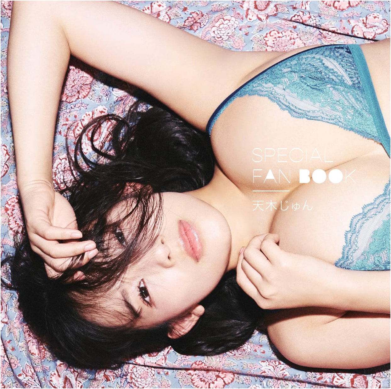 Jun Amaki Special Fan Book (TWJ BOOKS)