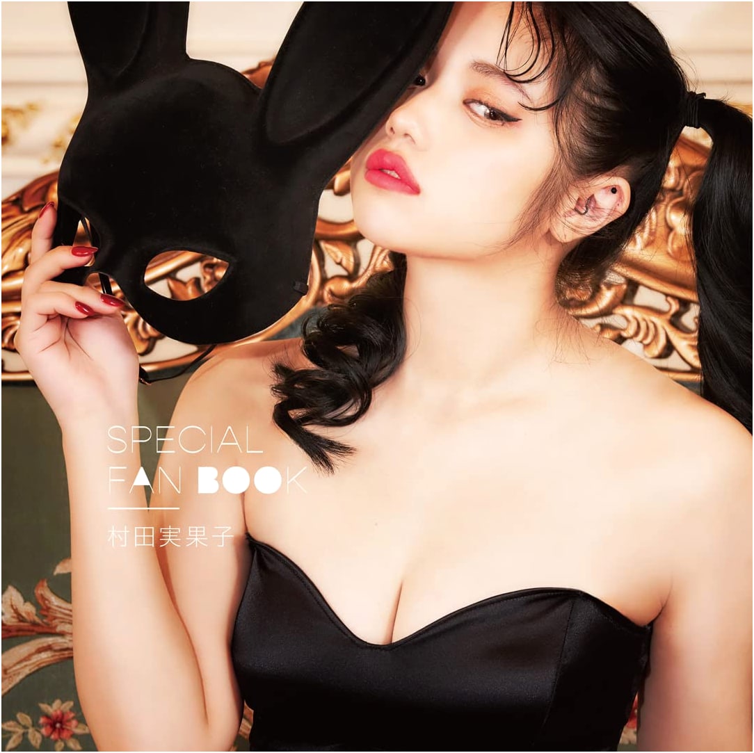 SPECIAL FAN BOOK Murata Mikako