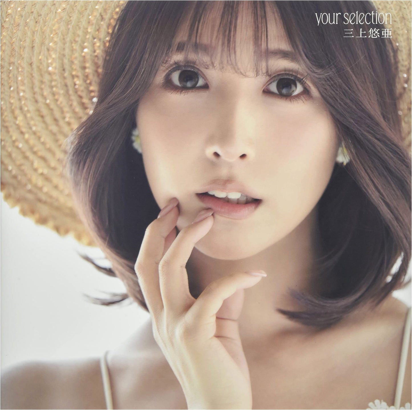 Yua Mikami 10th Photobook: Your Selection