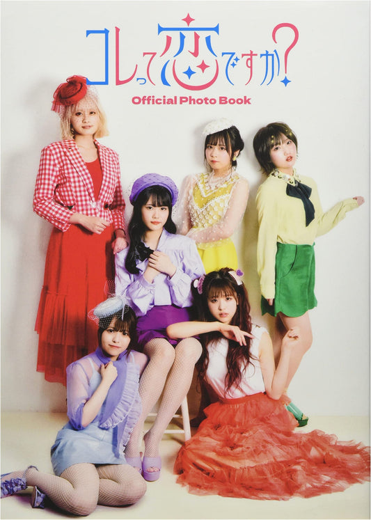 Is This Love? Official Photo Book (TWJ BOOKS)
