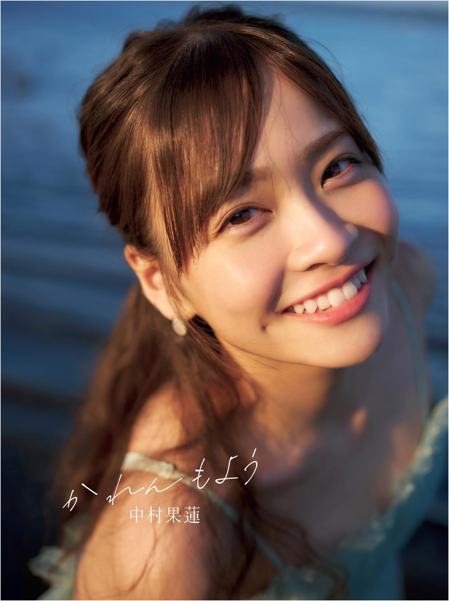 Karen Nakamura: Karen Moyou Photo Book