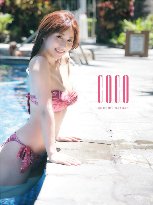Kokomi Naruse: Coco Photobook (TWJ BOOKS)