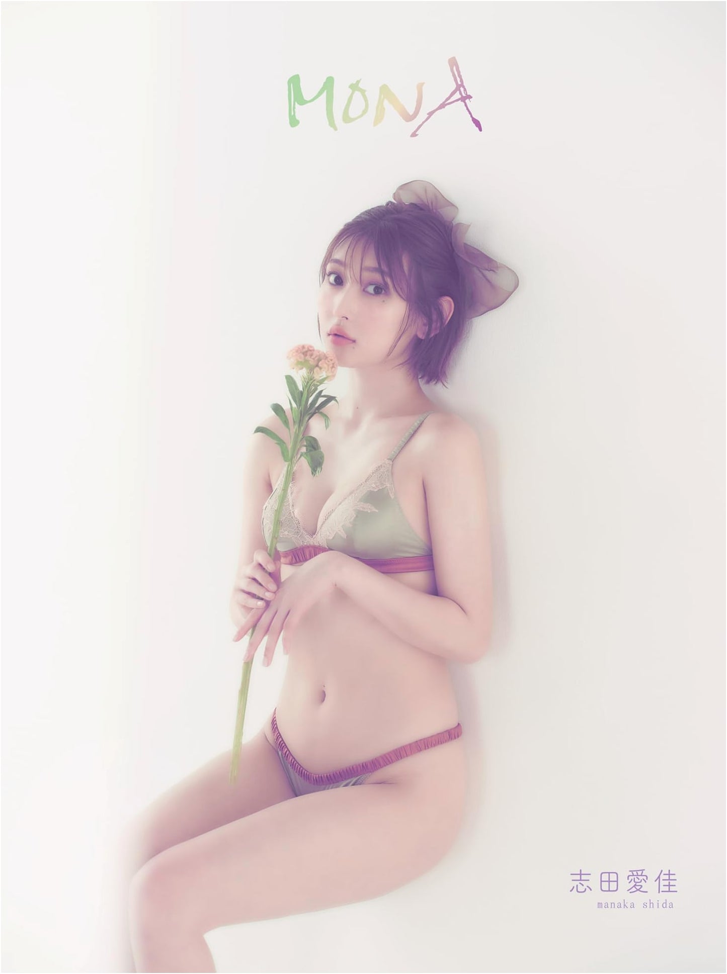Shida Manaka's 1st Photobook: MONA (TWJ BOOKS)