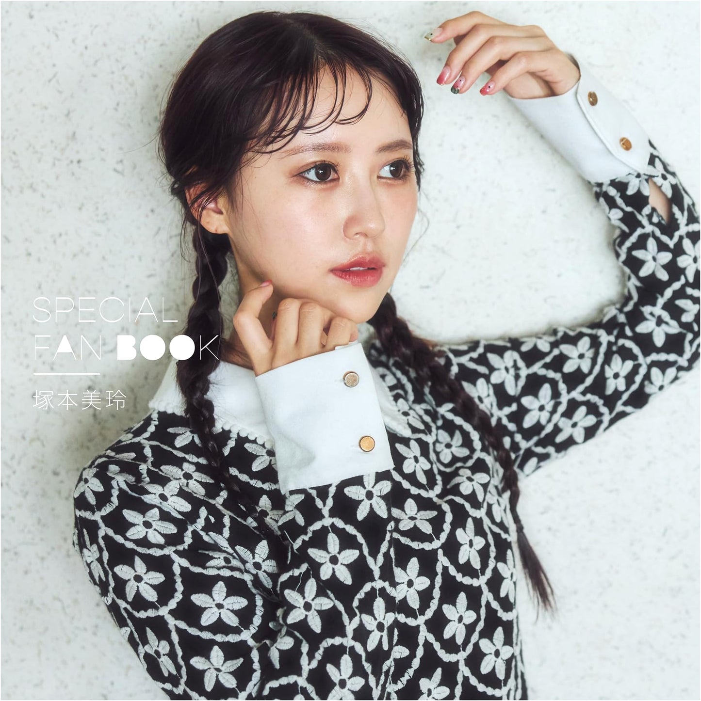Tsukamoto Mirei SPECIAL FAN BOOK (TWJ BOOKS)