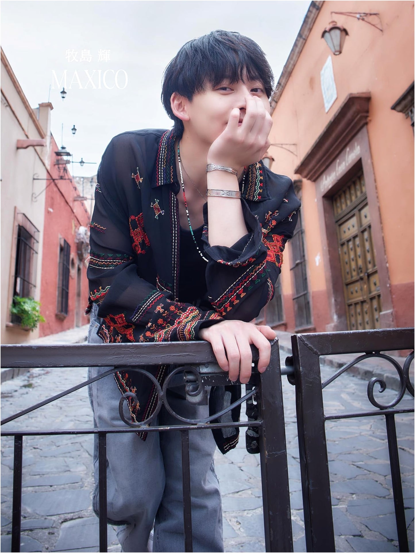Teru Makishima 10th Anniversary Photo Album: MAXICO