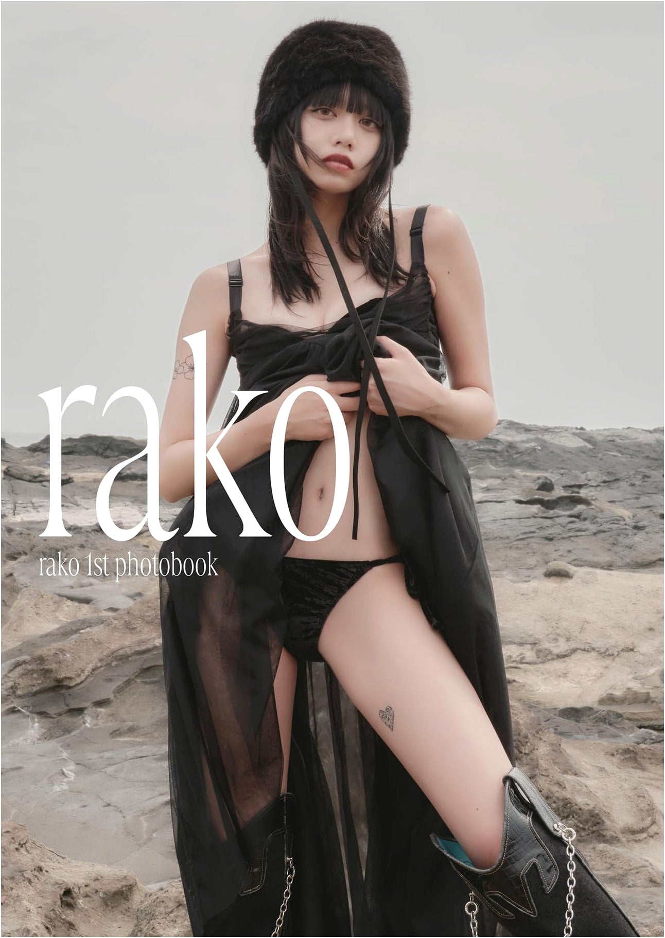 Rako Rako 1st Photobook (TWJ BOOKS)