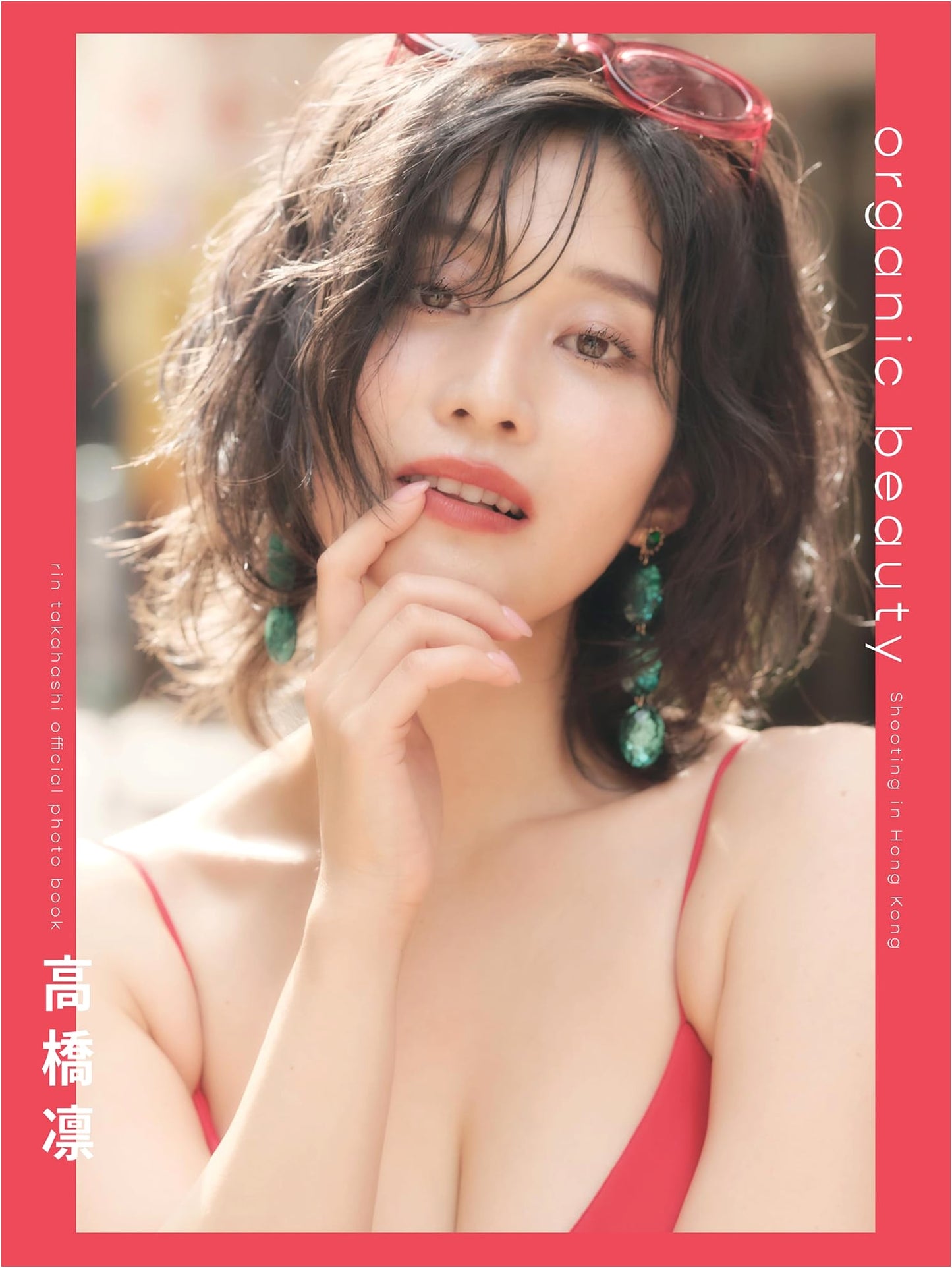 Rin Takahashi Official Photo Book: Organic Beauty