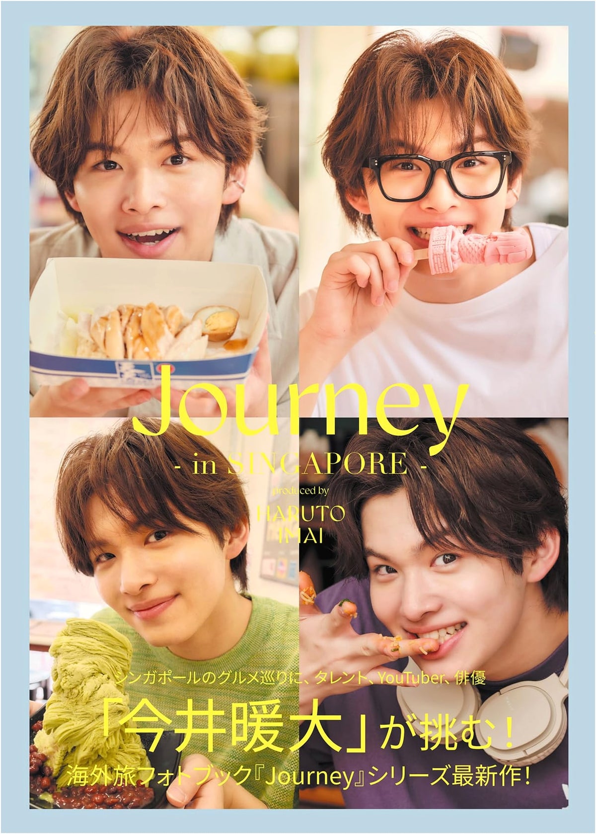 Journey in Singapore by Haruto Imai (TWJ Books)