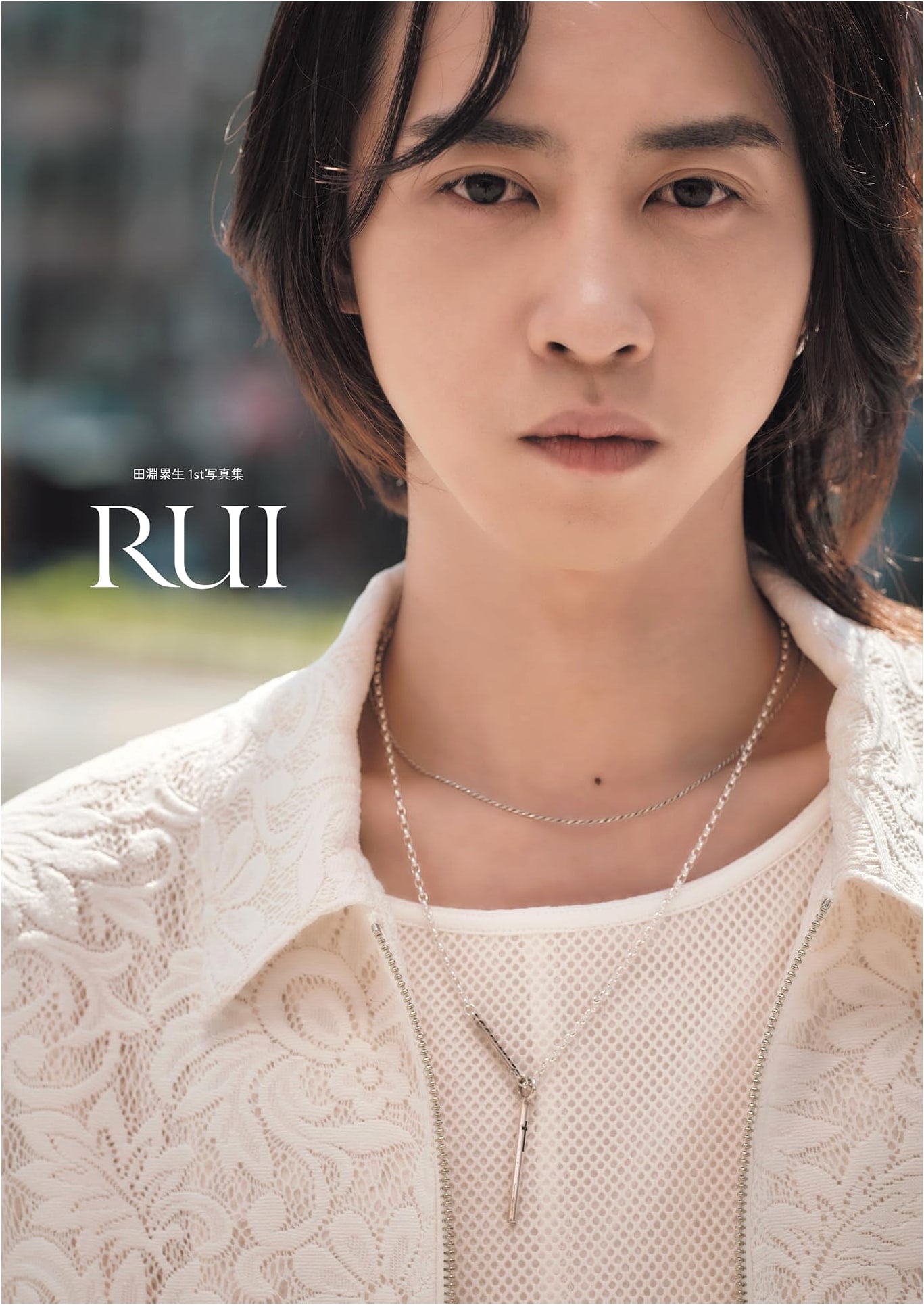 Tabuchi Ruio: 1st Photo Collection RUI