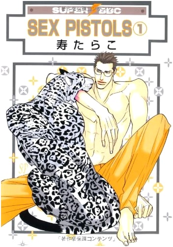 Sex Pistols Vol. 1 (New Edition) by Tarako Kotobuki