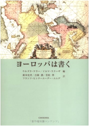 Europe Writes