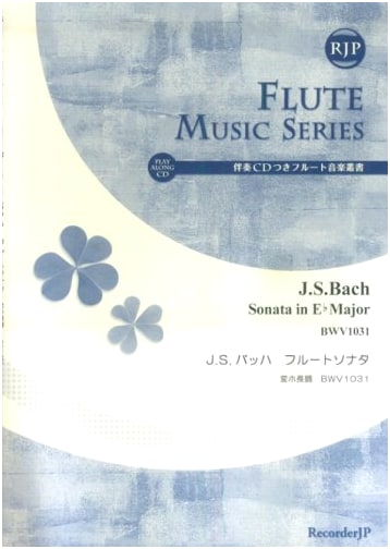 SF003 Flute Music Series with Accompaniment CD: J.S. Bach Flute Sonata in E-flat Major BWV 1031