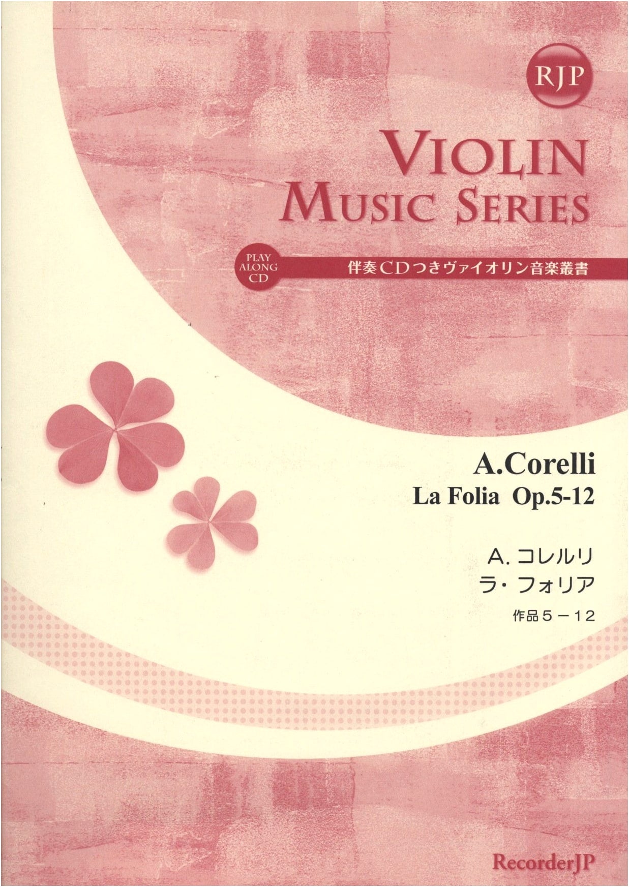 RJP Violin Music Series with Accompaniment CD: A. Corelli's La Folia, Op. 5-12