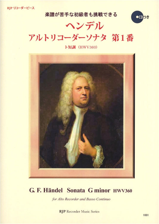 1001 Recorder Pieces: Start Playing with Masterworks! Incl. Handel's Alto Sonata No. 1, G Minor + CD