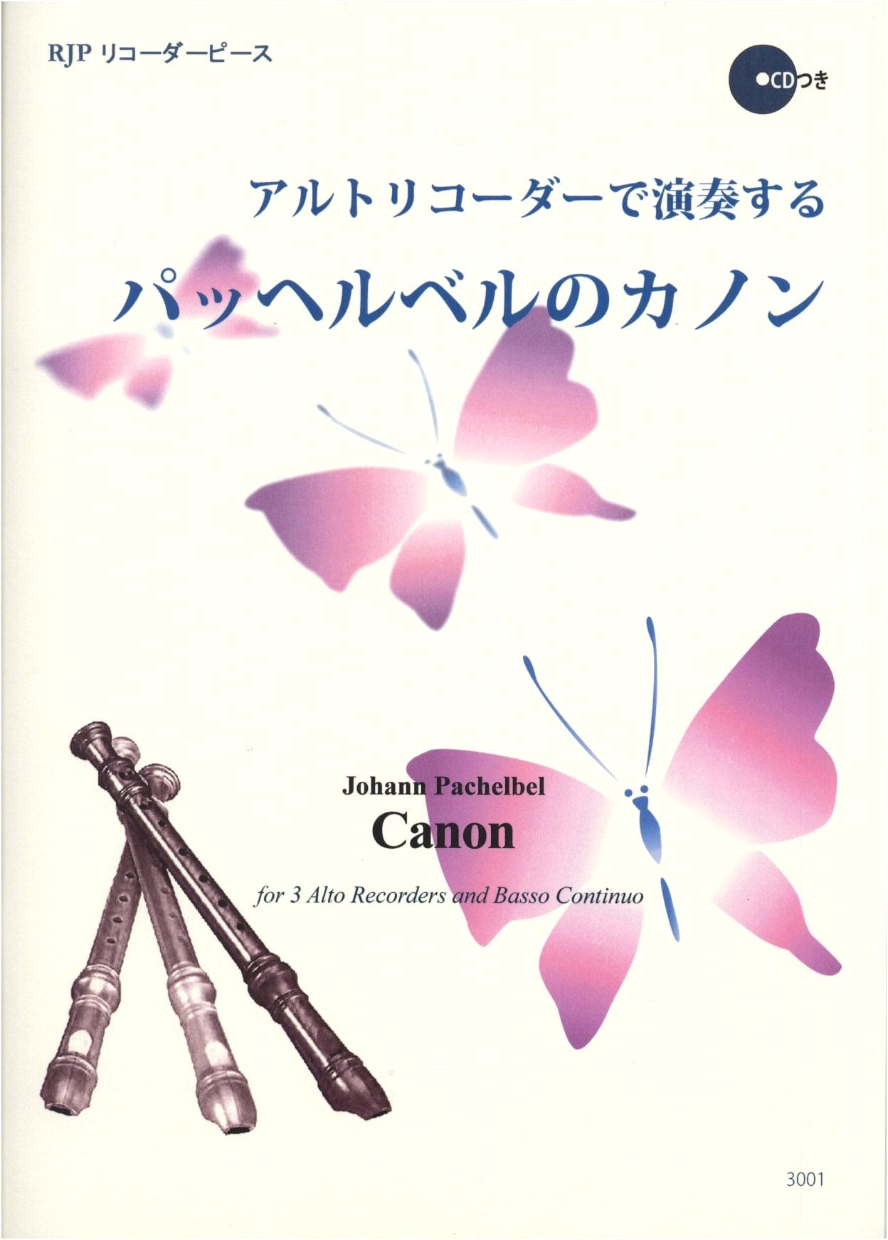Pachelbel's Canon for Alto Recorder: Beginner Friendly with CD (RJP Series)