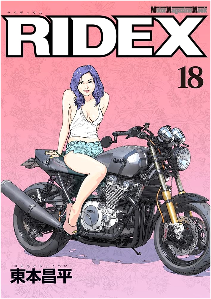 RIDEX Vol. 18: A Motor Magazine Mook for Motorcycle Enthusiasts