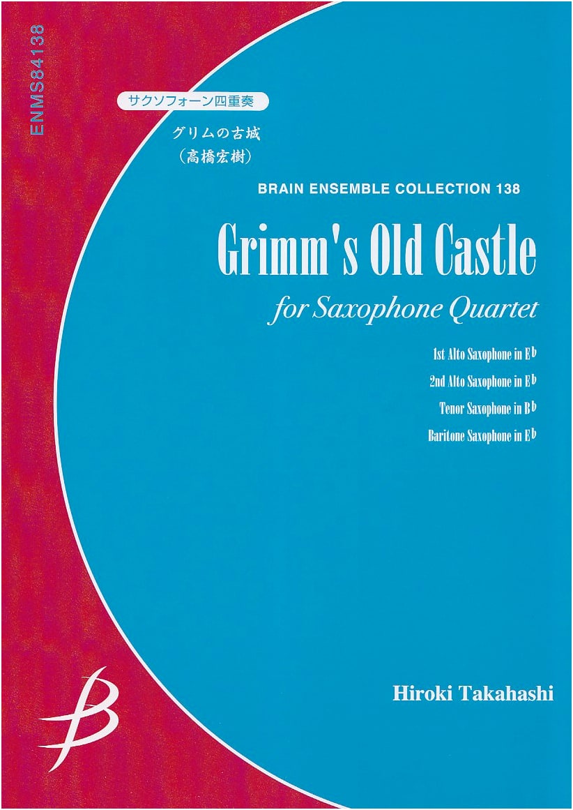ENMS84138 Saxophone Quartet: Grimm's Ancient Castle by Hiroki Takahashi