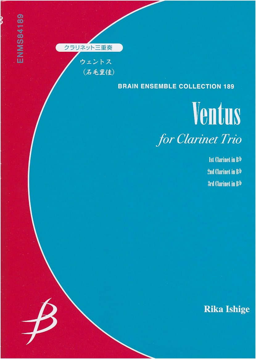 Wentus for Clarinet Trio by Rica Ishige