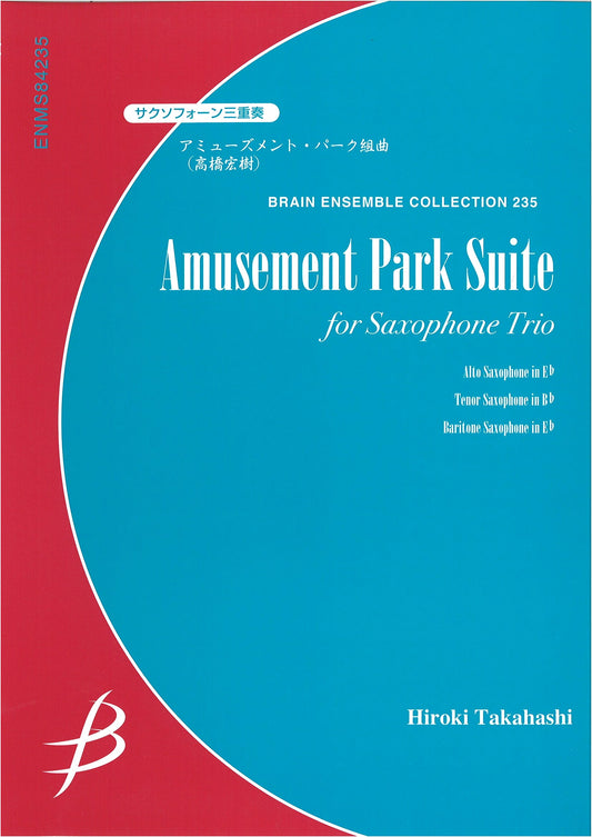 Amusement Park Suite for Saxophone Trio by Hiroki Takahashi