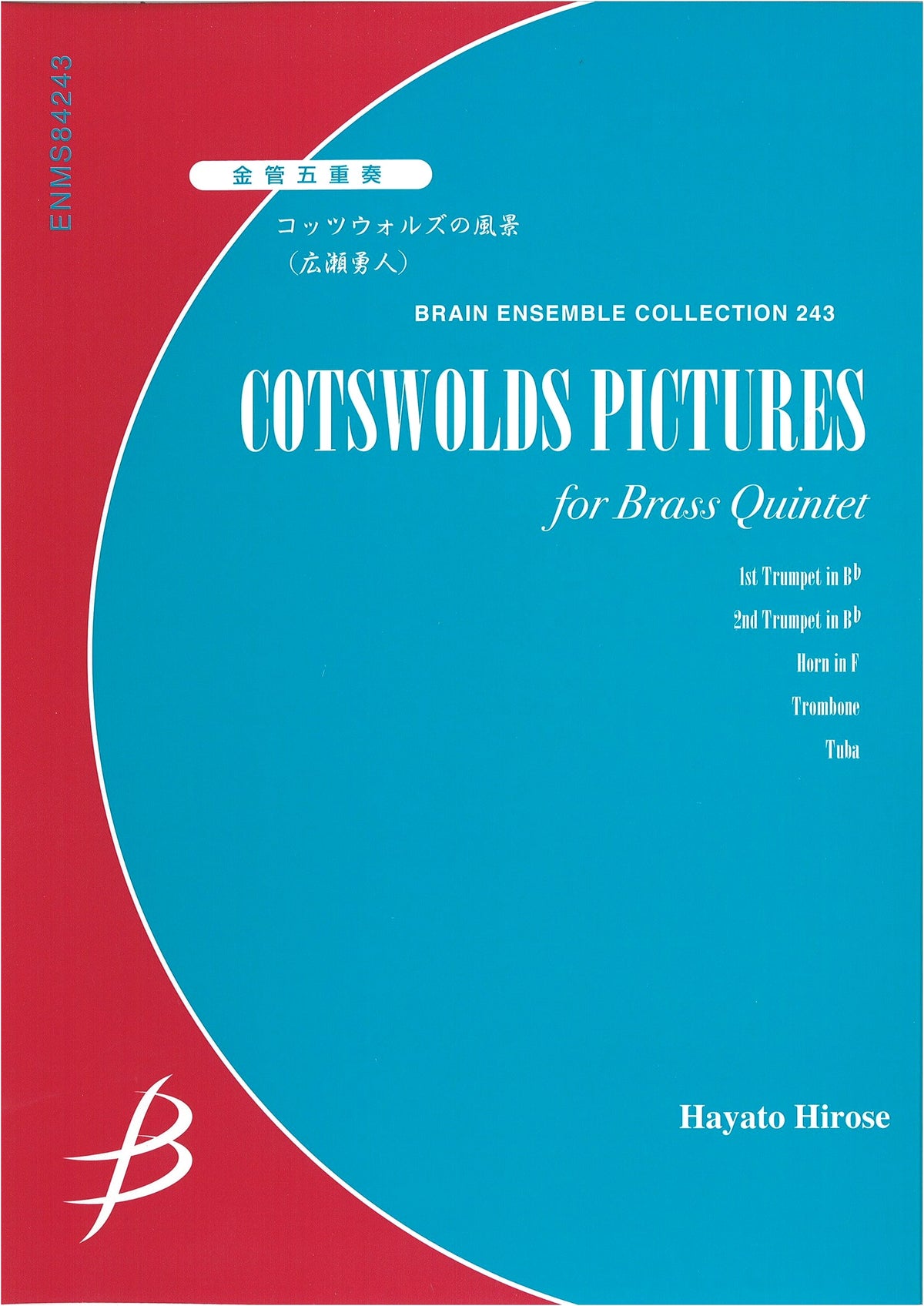 Ensemble Collection (243) Brass Quintet: Cotswolds Scenery by Hayato Hirose